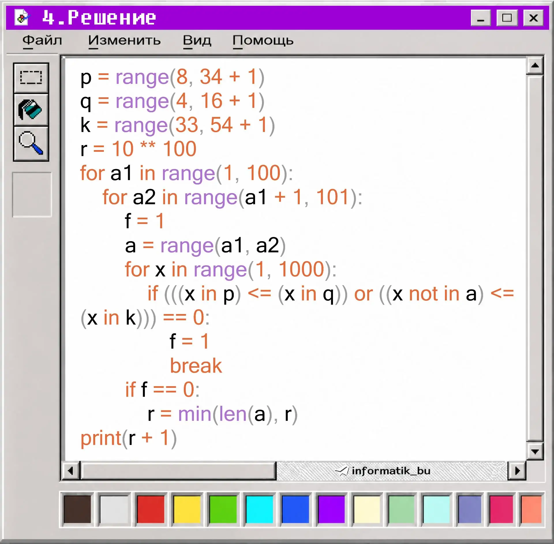 2. P = {2, 4, 6, 8, 10}, Q = {3, 6, 9, 12, 15}.