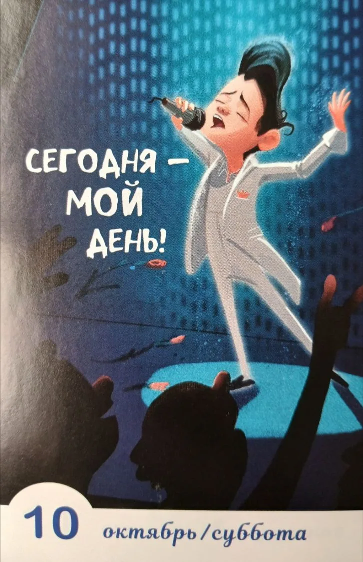 С днём  психического здоровья🙂Будьте здоровы!