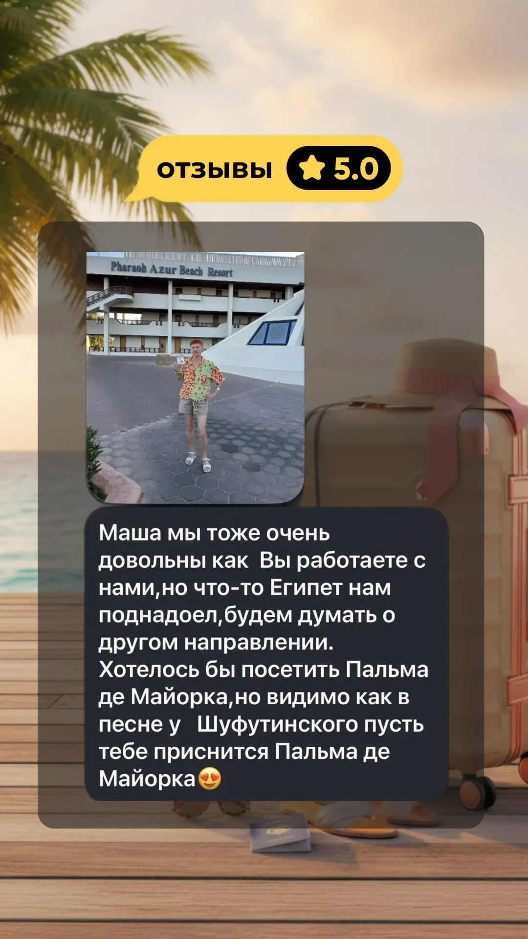 🌍 Египет уже не удивляет? Пора открывать новые горизонты! ✈️💙