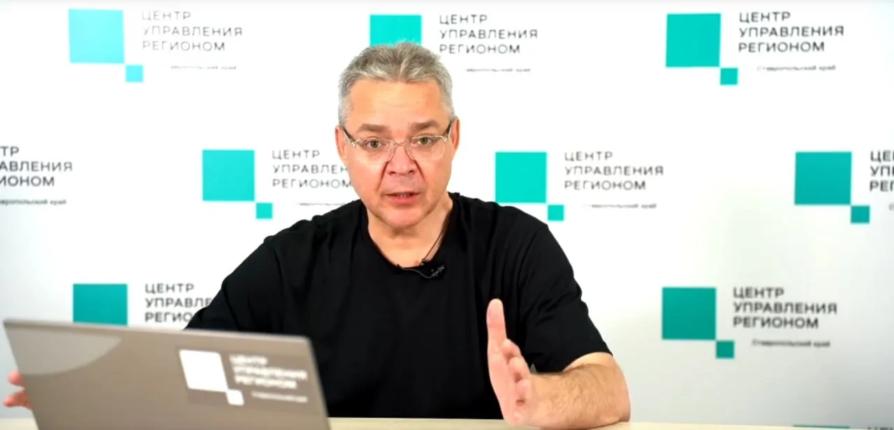 Губернатор Владимир Владимиров вчера вечером провёл прямую линию, во время которой отве...