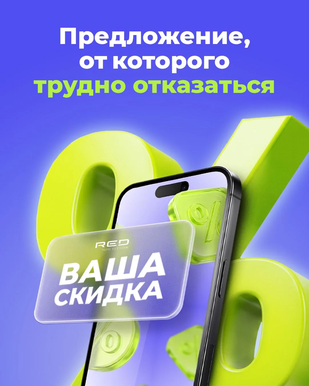 ✉️ Предложение, от которого трудно отказаться!