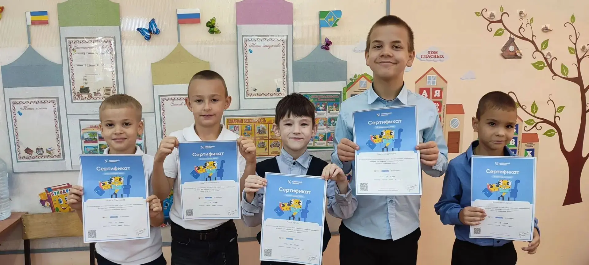 Ученики 1-4 классов МБОУ НШ 1 приняли участие в просветительском проекте " Цифровой лик...