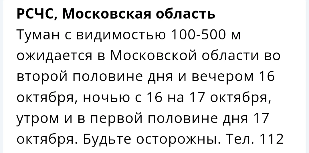 Подпишись ➡️ @tinao_top
