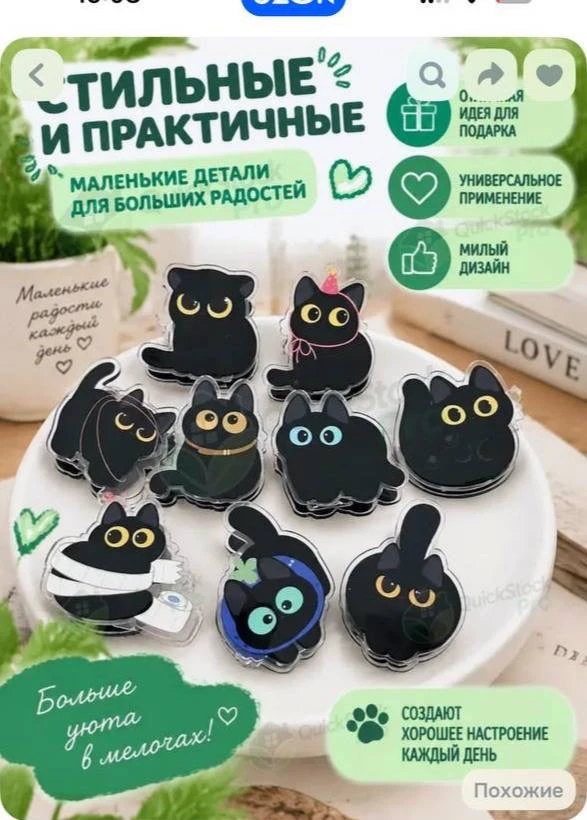 Кухонные зажимы/прищепки
