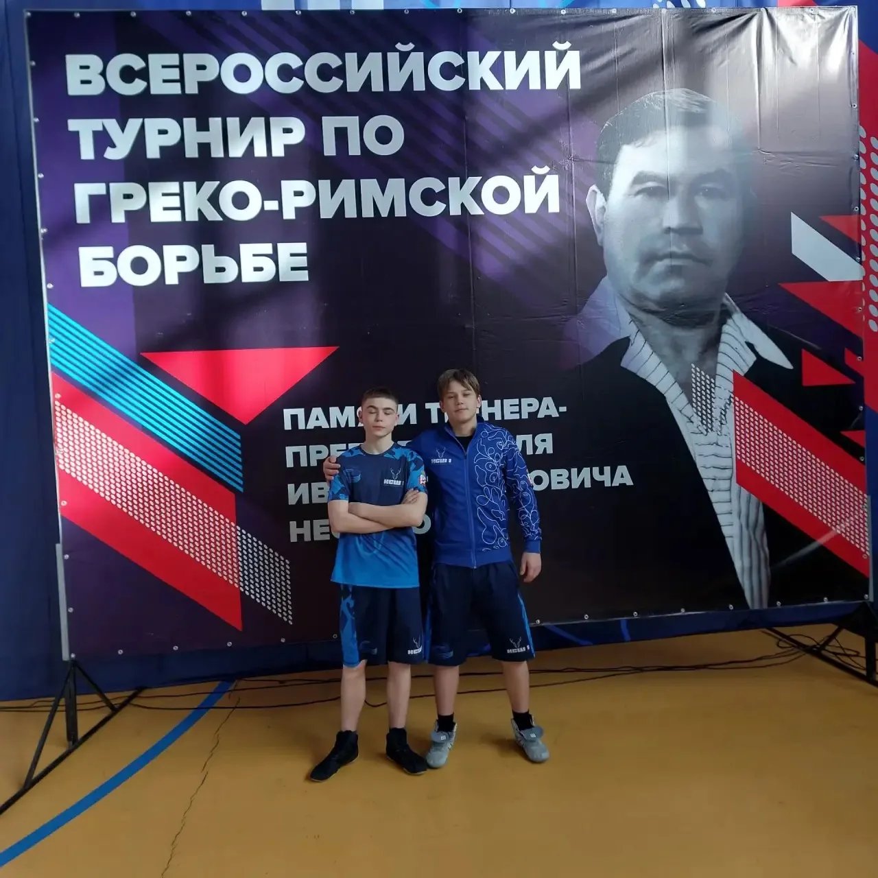 Наши юные борцы сейчас в Кулебаках на Всероссийских соревнованиях «Мемориал Ивана Степа...