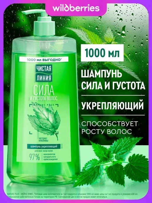 ⚡ СКИДКА 47% — СКОРО СГОРИТ!