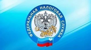 УФНС России по Волгоградской области напоминает гражданам о необходимости своевременной...