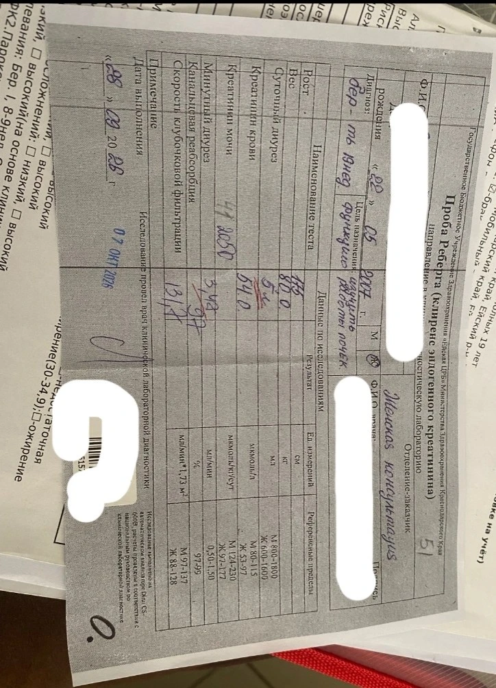 Здравствуйте.Беременность 22 недели.Шейка 28.Сказал гинеколог что почки не работают.Мно...