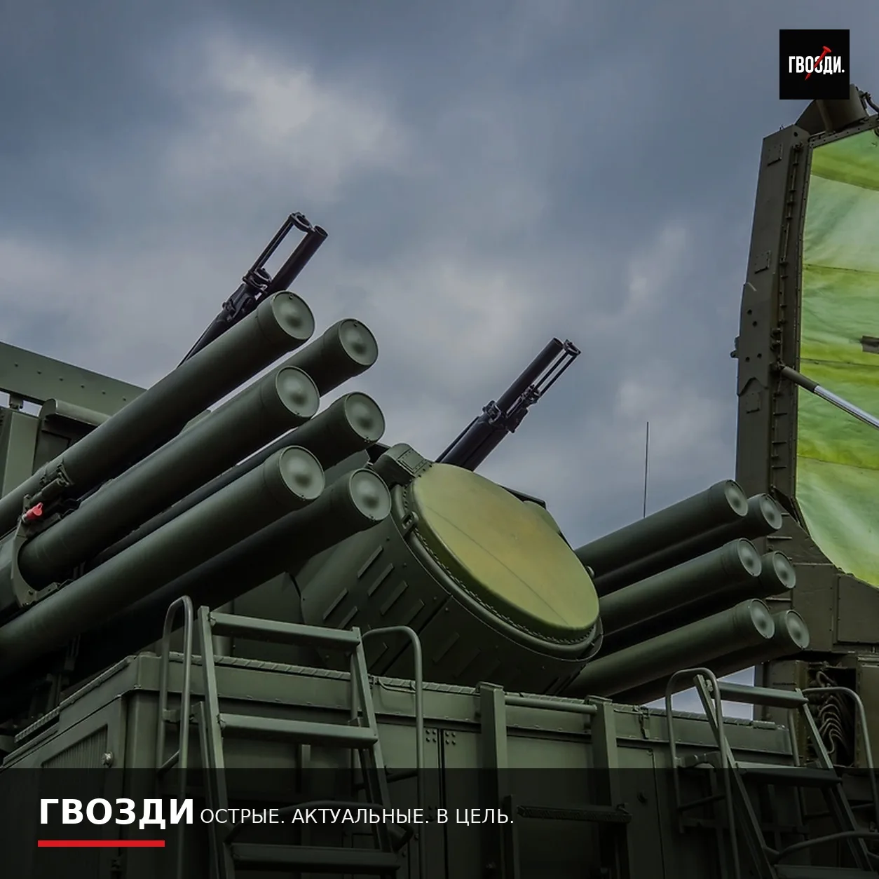 За сутки над регионами России сбили 184 украинских беспилотника