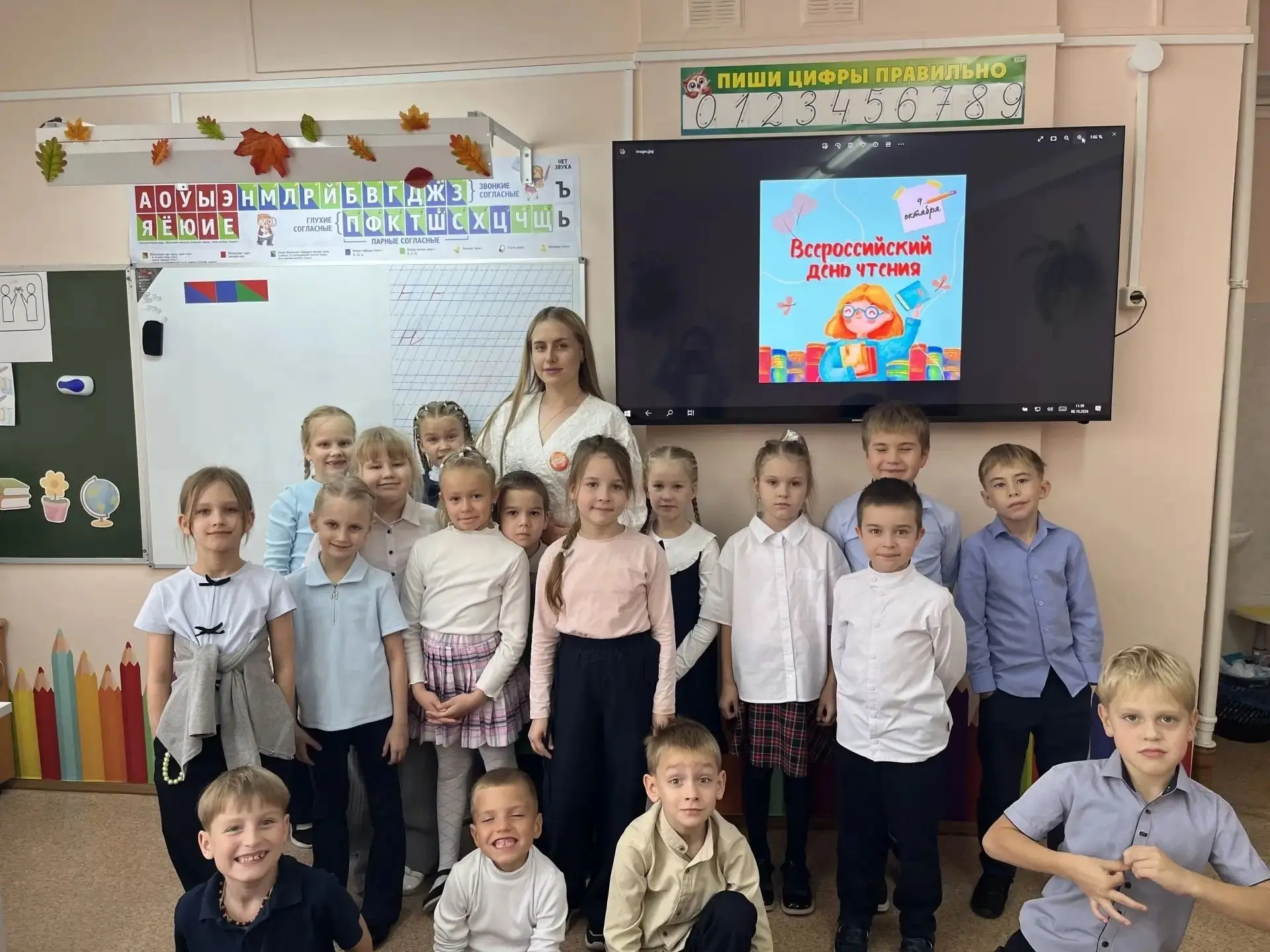 📚ДЕНЬ ЧТЕНИЯ