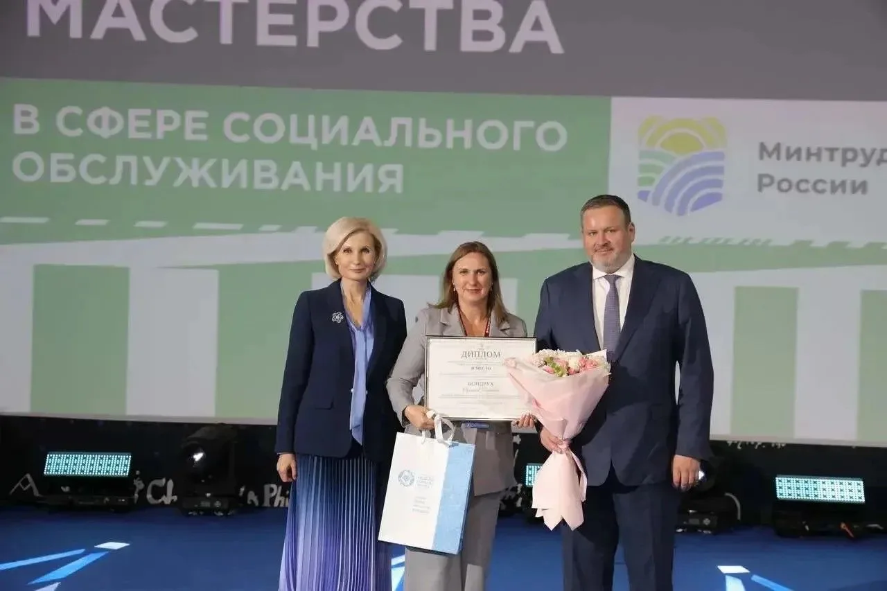 🏆У меня сегодня особый повод для гордости за нашу команду социальной защиты Алтайского...