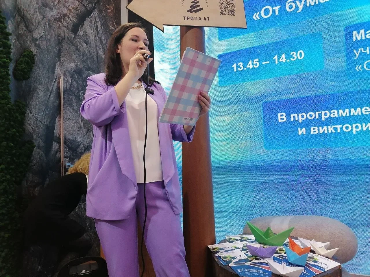 🗃Копилка педагога: педагогический хакатон 🚢