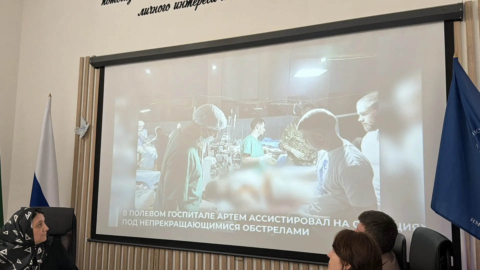 Поколение чести. Спасая жизни под огнем.