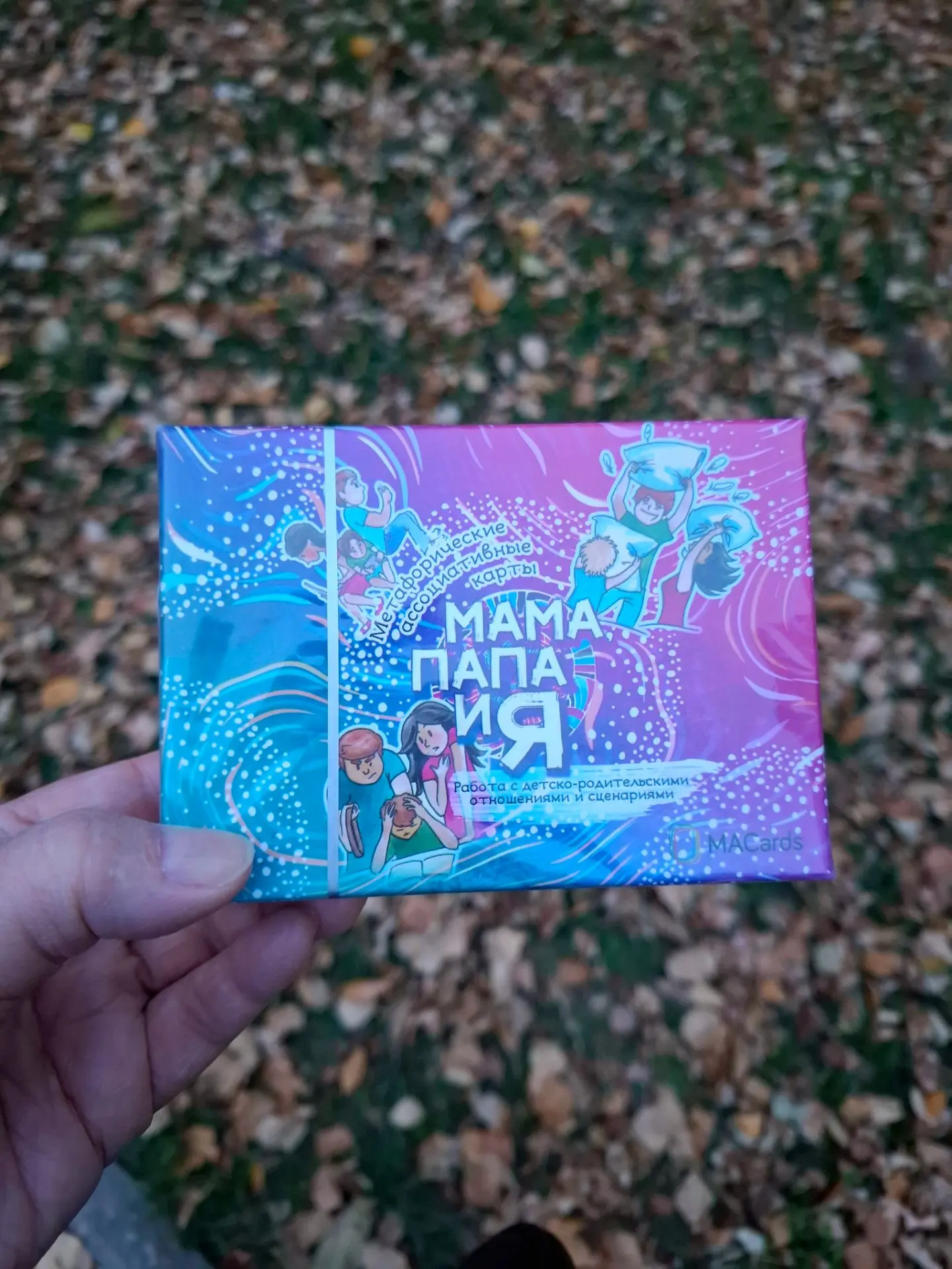 Моя новая красота😍
