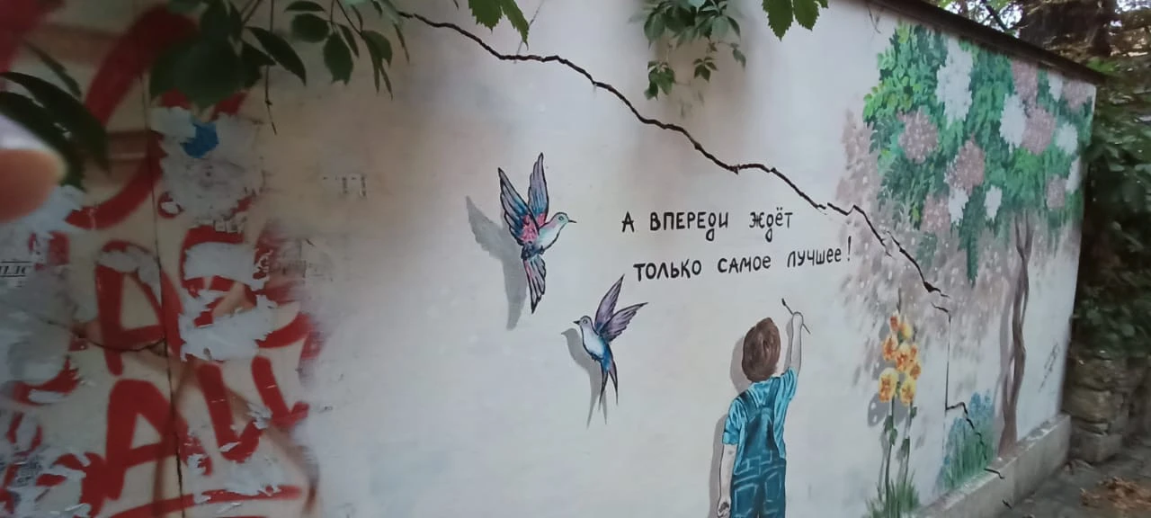 🤍 Стены Пятигорска  🖼 Смотрится вдохновляюще 💜 Спасибо автору 🙏👨‍🎨