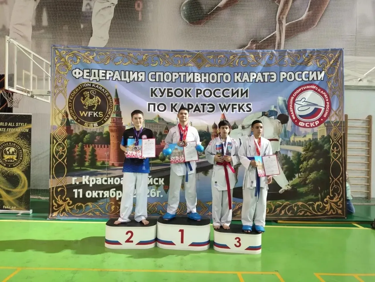 Триумф на татами: Подмосковье завоевало Кубок России по каратэ WFKS!