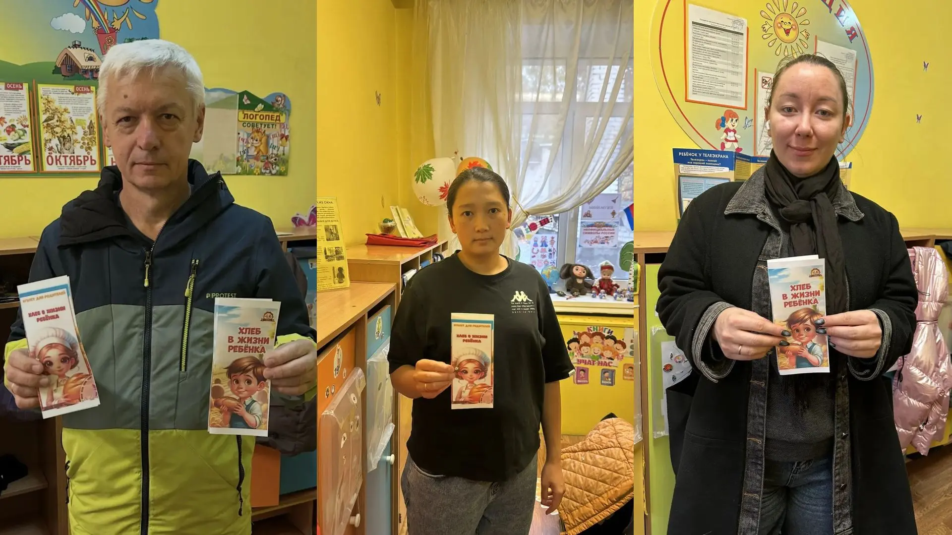 В дошкольном отделении продолжается день хлеба. В честь этого праздника мы запустили ак...