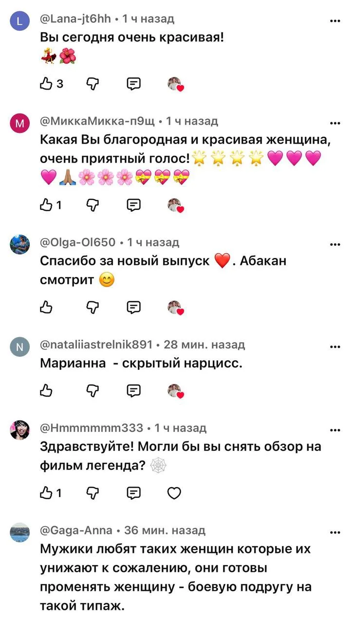 Пишите под сегодняшним видео в любых соцсетях вы считаете Марианну скрытым нарциссом ил...