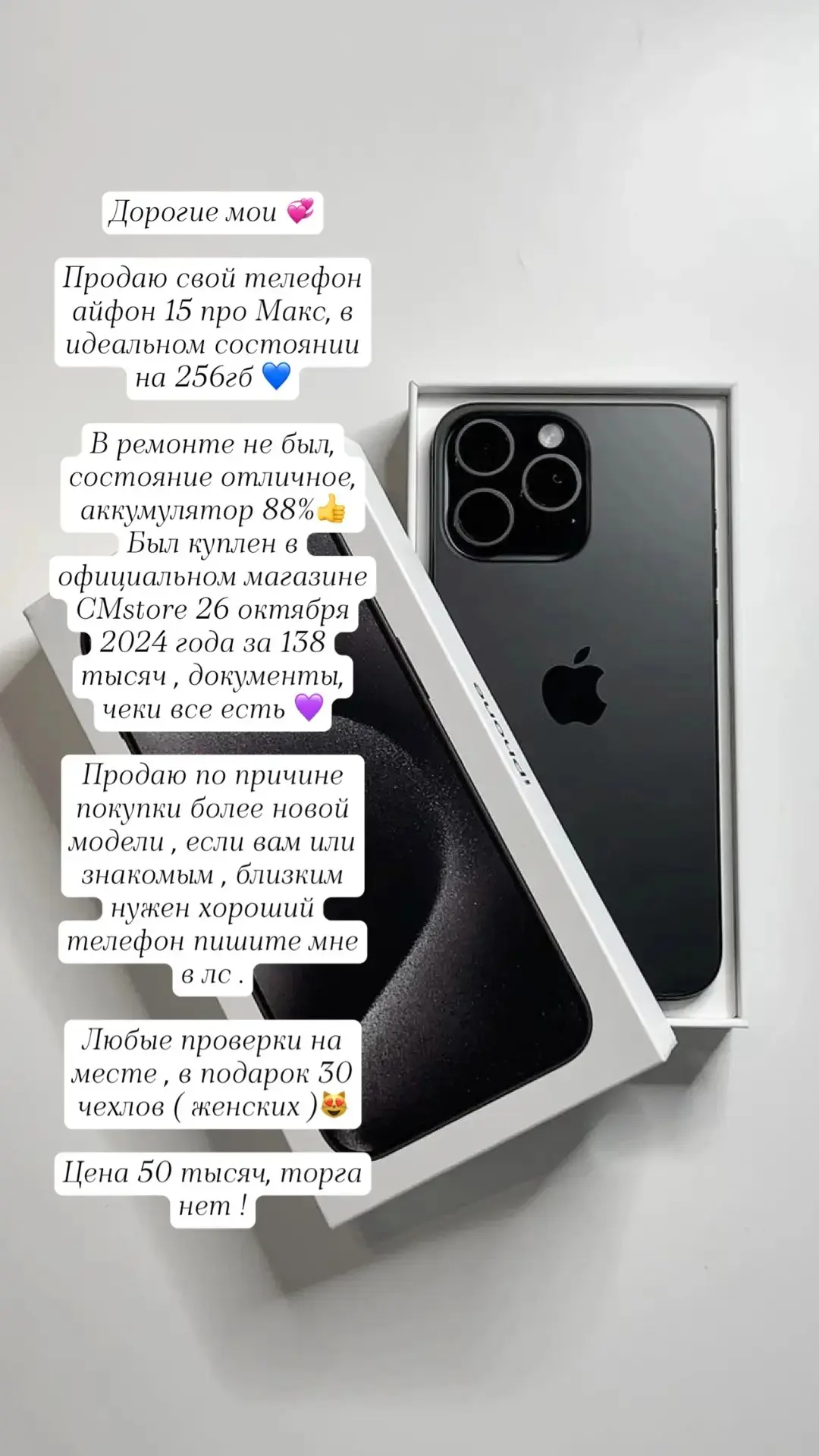 От подписчика YULIYA