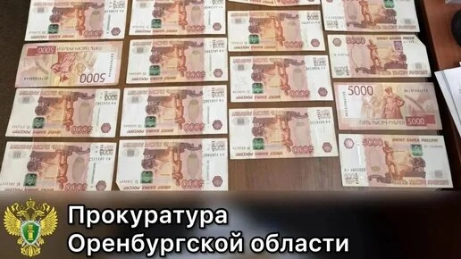 В Оренбуржье мужчина попытался подкупить пограничника за 300 тысяч рублей