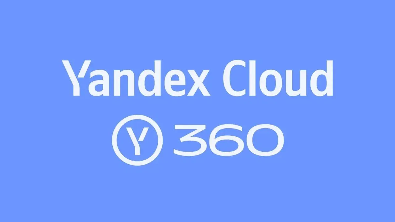 «Яндекс» отменил плату за Yandex Cloud и «Яндекс 360» на фоне сбоя