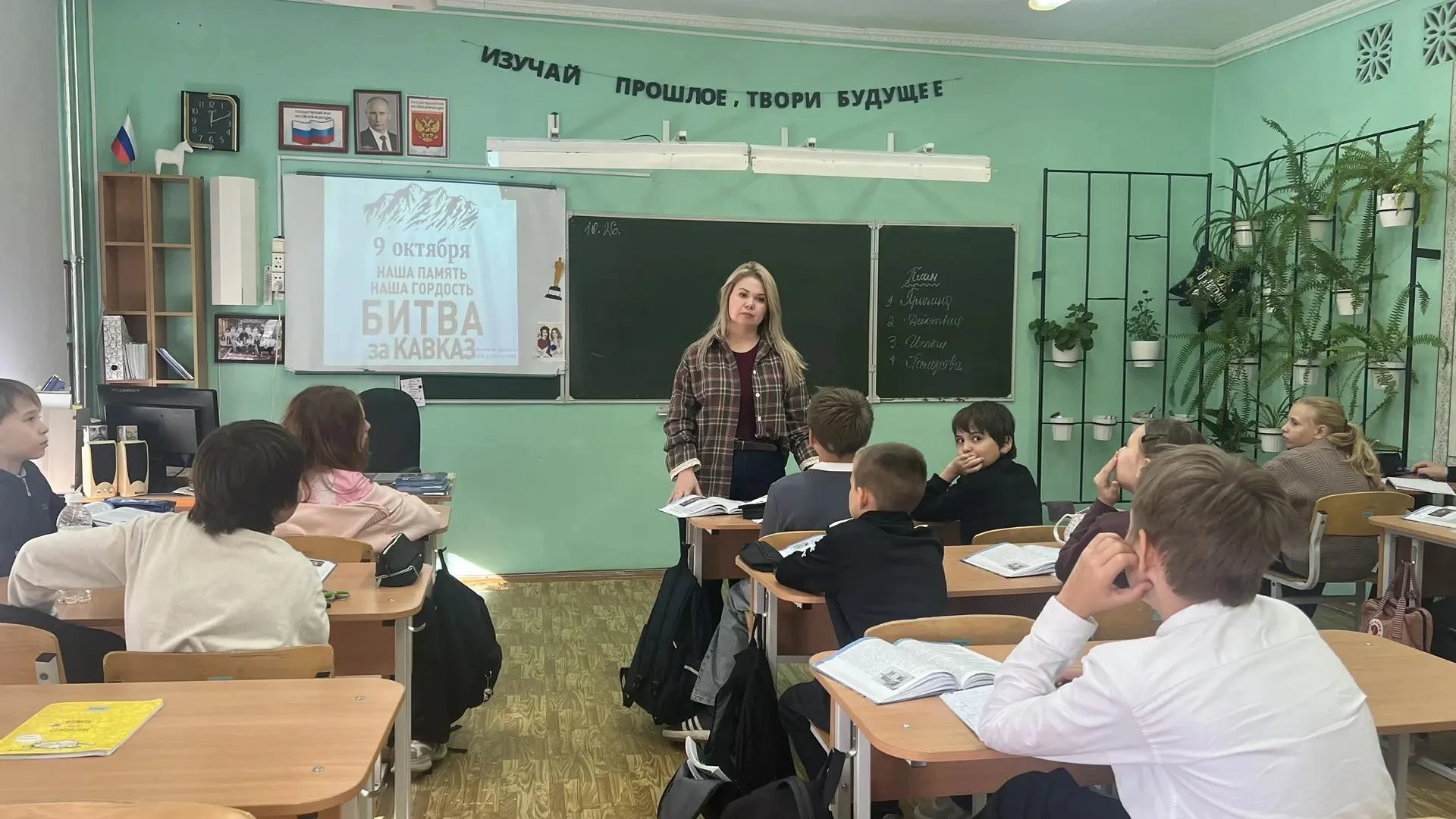 Сегодня на уроках истории были проведены беседы, посвященные освобождению Кавказа от фа...
