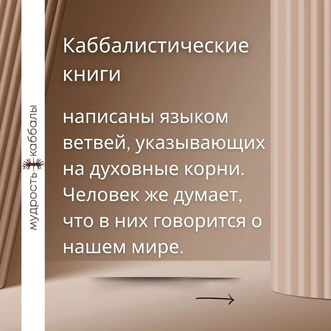 #каббалистические_книги