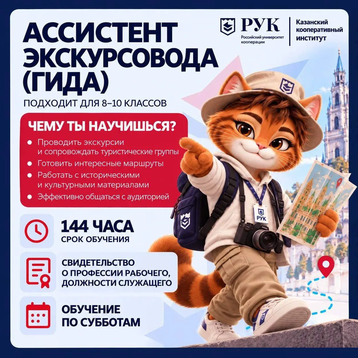 🗺️ Придумал маршрут — покажи его другим!