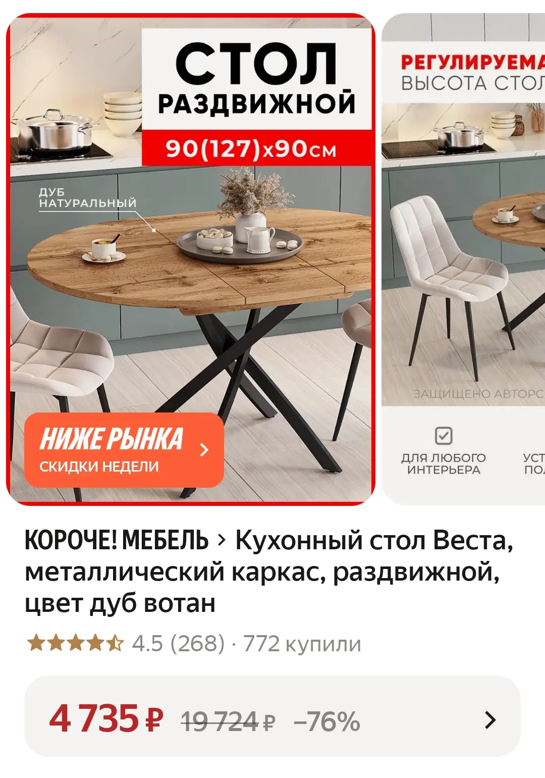 Цена 🔥🔥