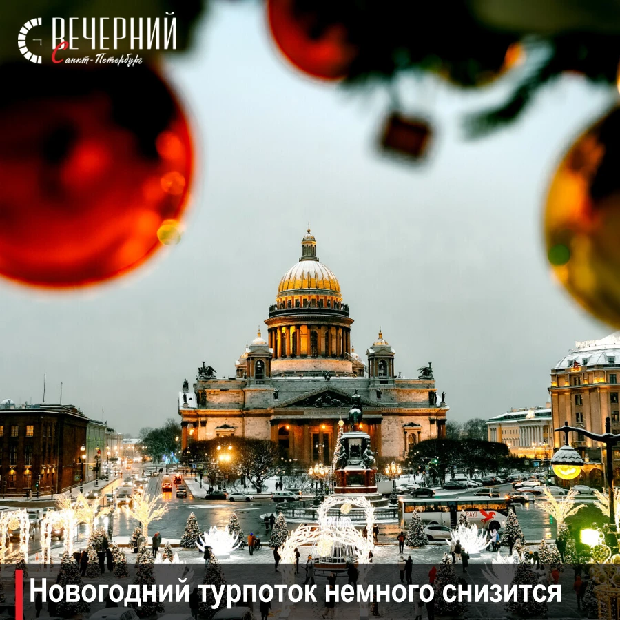 🎄 Эксклюзив: новогодние поездки в Петербург станут короче