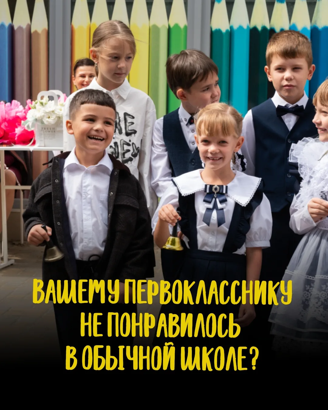 Дорогие родители!