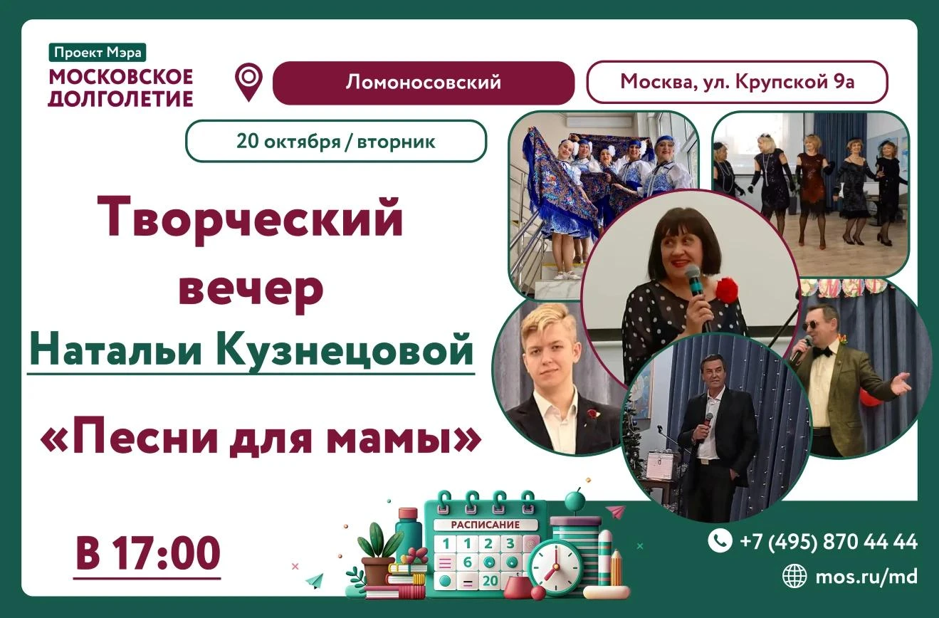 Дорогие друзья!