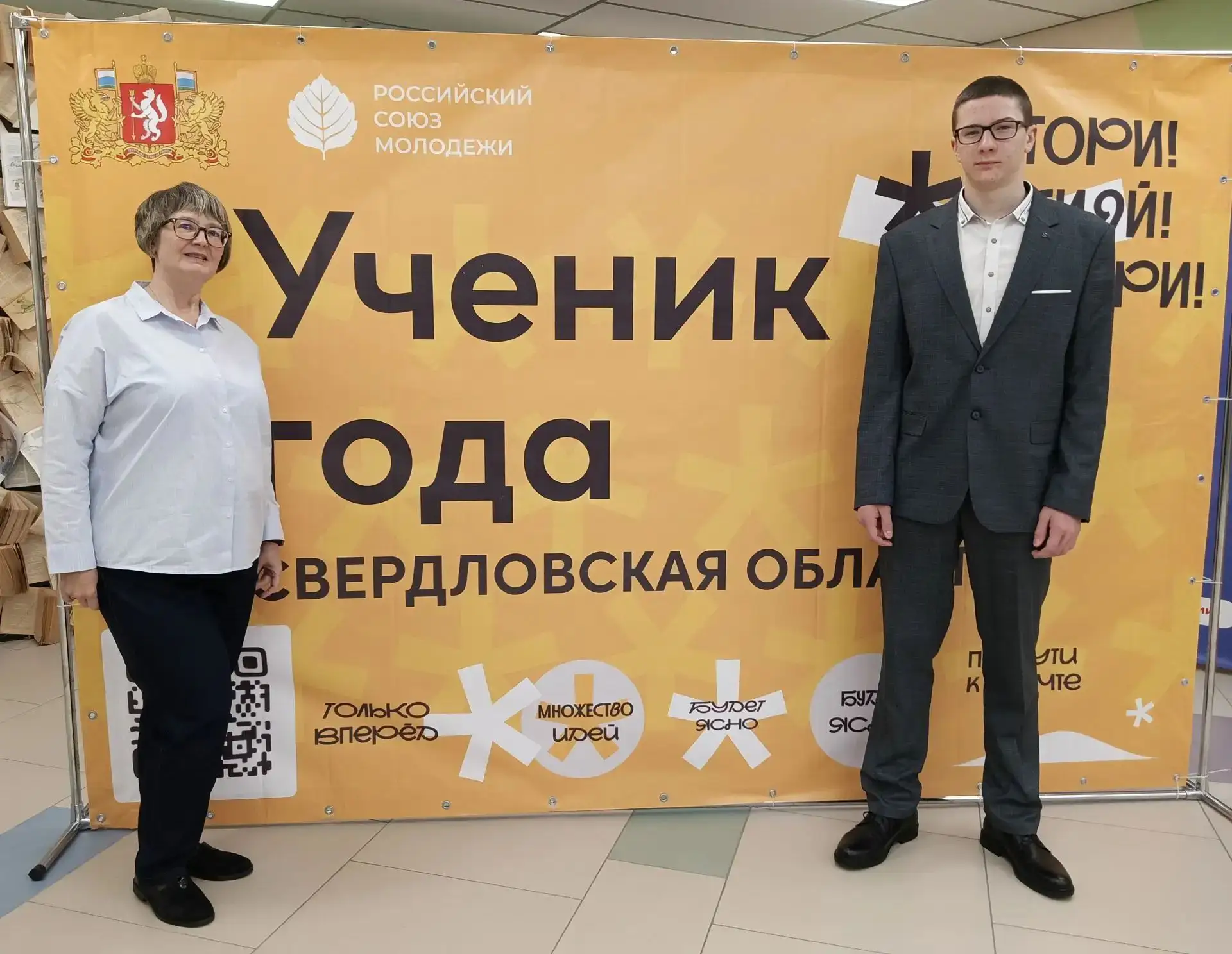 👏Учащийся 11 класса Логинов Степан сегодня представил нашу школу на региональном этапе...