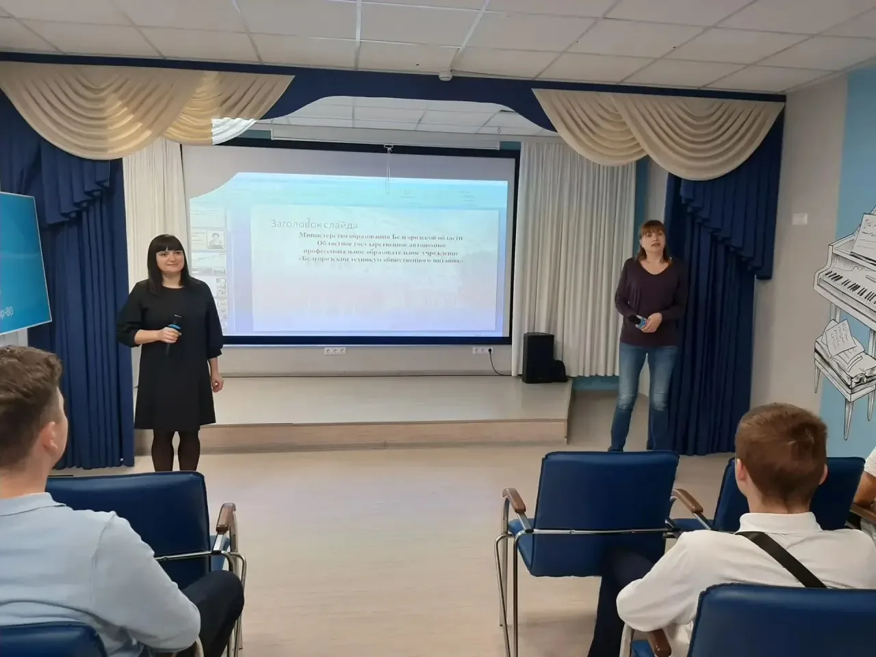 Сегодня преподаватели ОГАПОУ «Белгородского техникума общественного питания» Киселева Е...