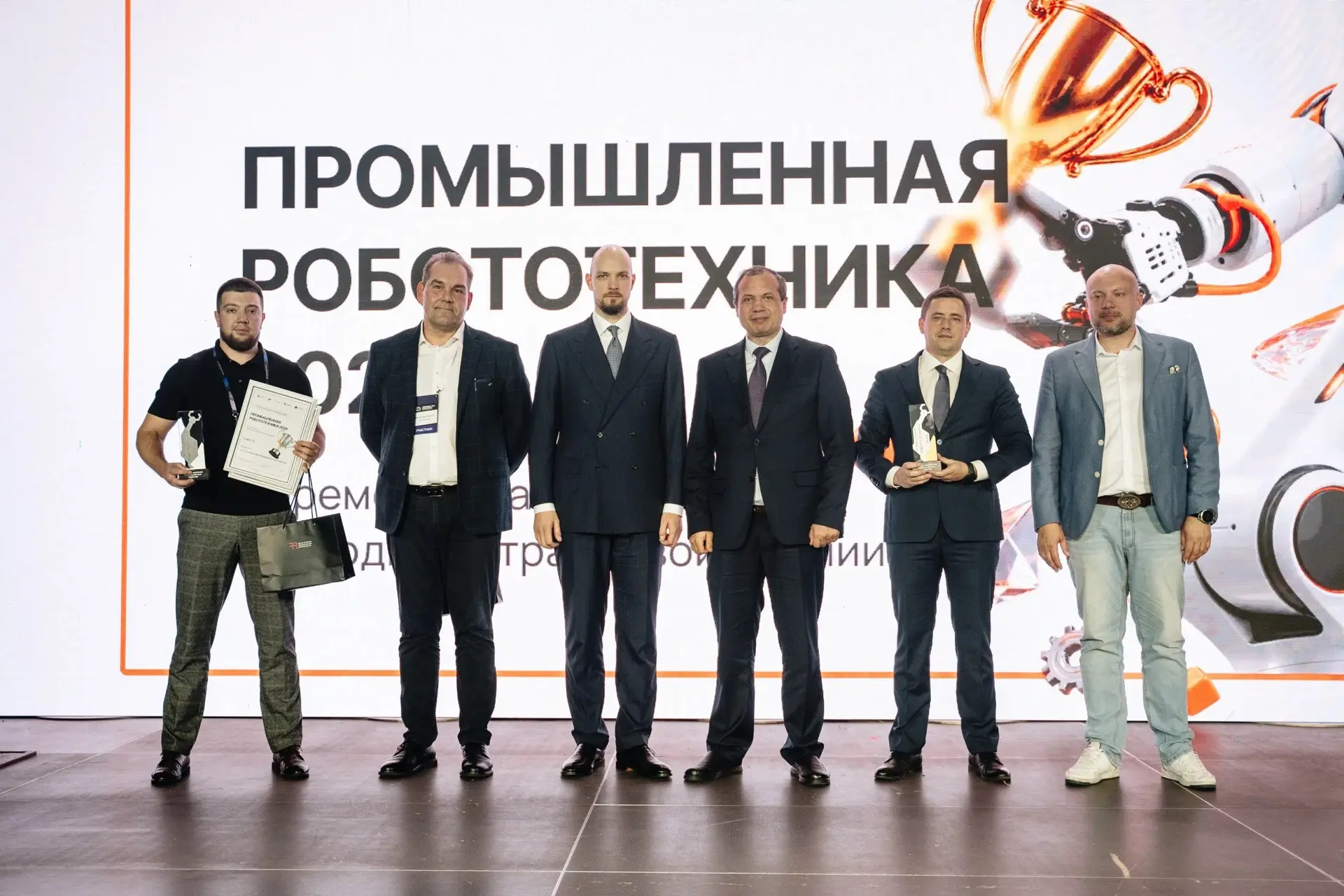 ⚡Объявили лидеров российской промышленной робототехники на «Цифровых днях Иннополиса»