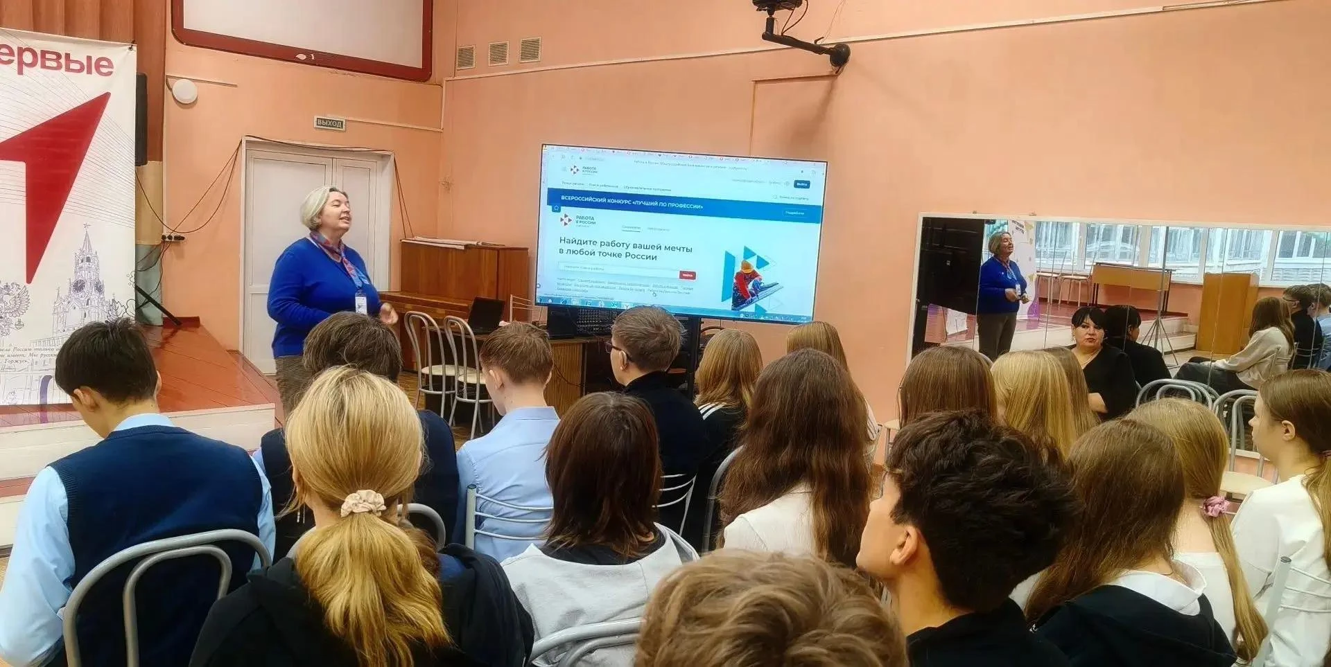 💫 «Твоё будущее начинается в Кузбассе»: эксперты помогают старшеклассникам выбирать пр...