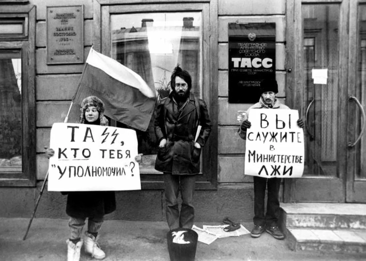 "Вы служите в Министерстве Лжи" - пикет у ленинградского отделения ТАСС, 1991 год.