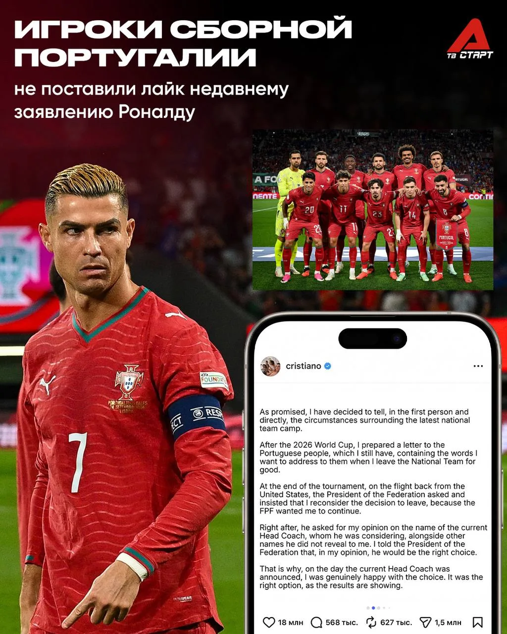 🤷‍♂️❌ Никакой поддержки Кришу от партнеров по команде