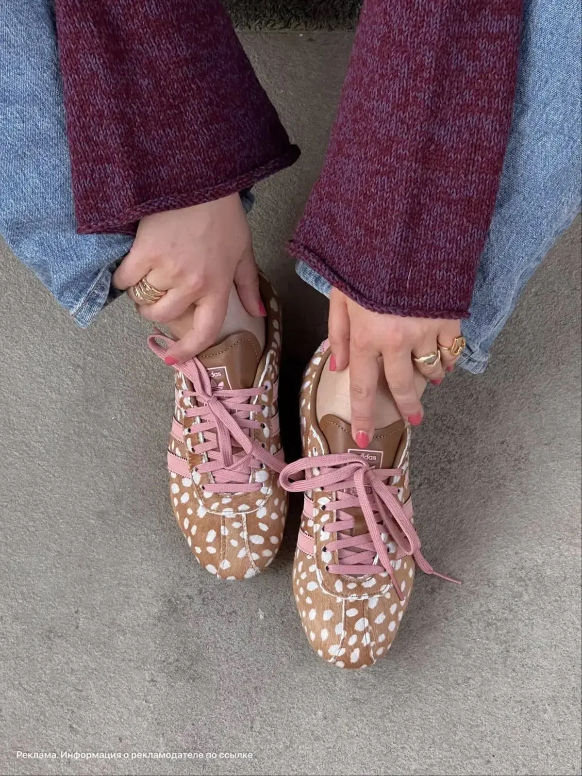Adidas по ШОК ЦЕНАМ‼️😳