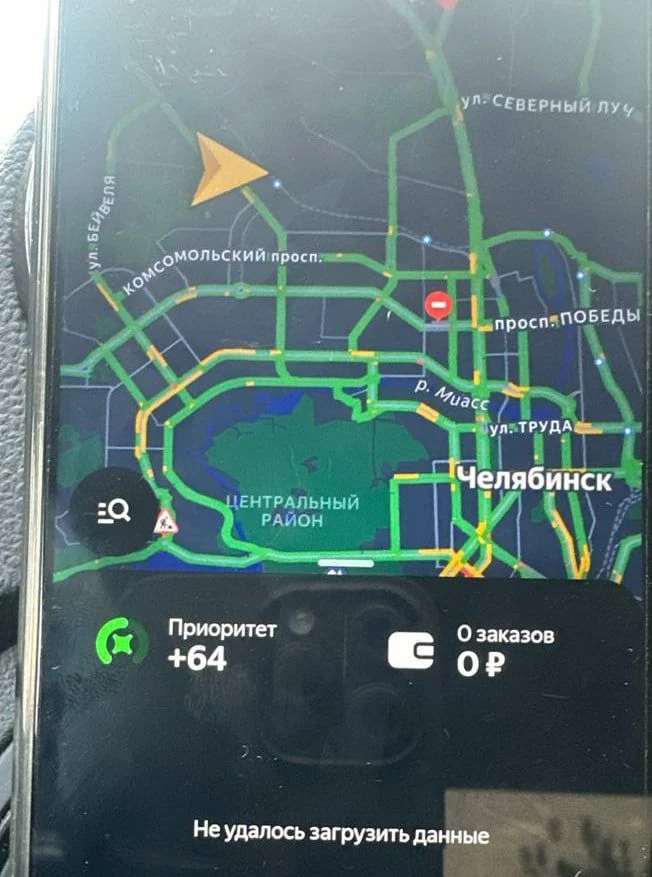 Изображение 3 к публикации «74.RU | Новости Челябинска»