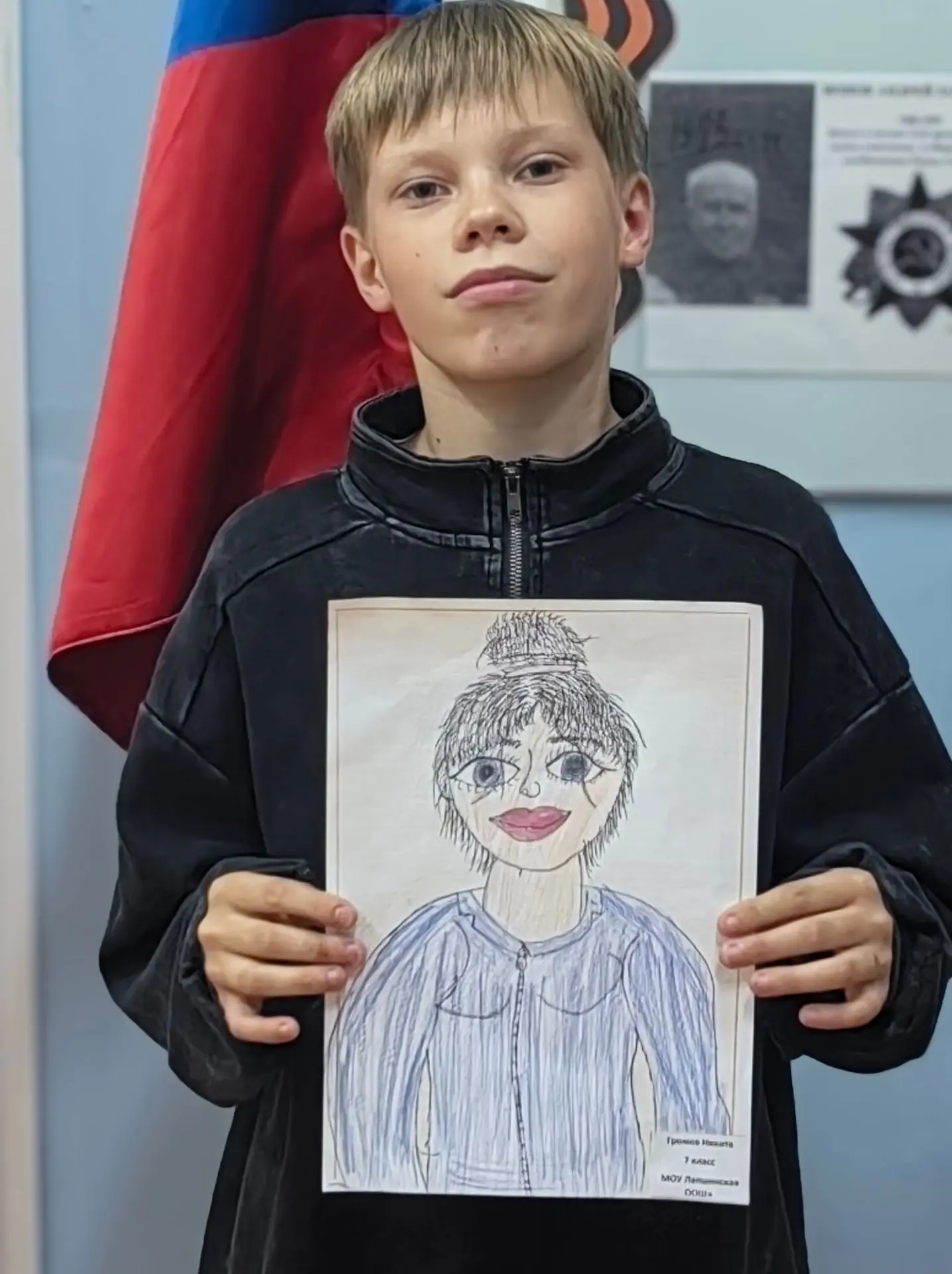 ПОРТРЕТ УЧИТЕЛЯ
