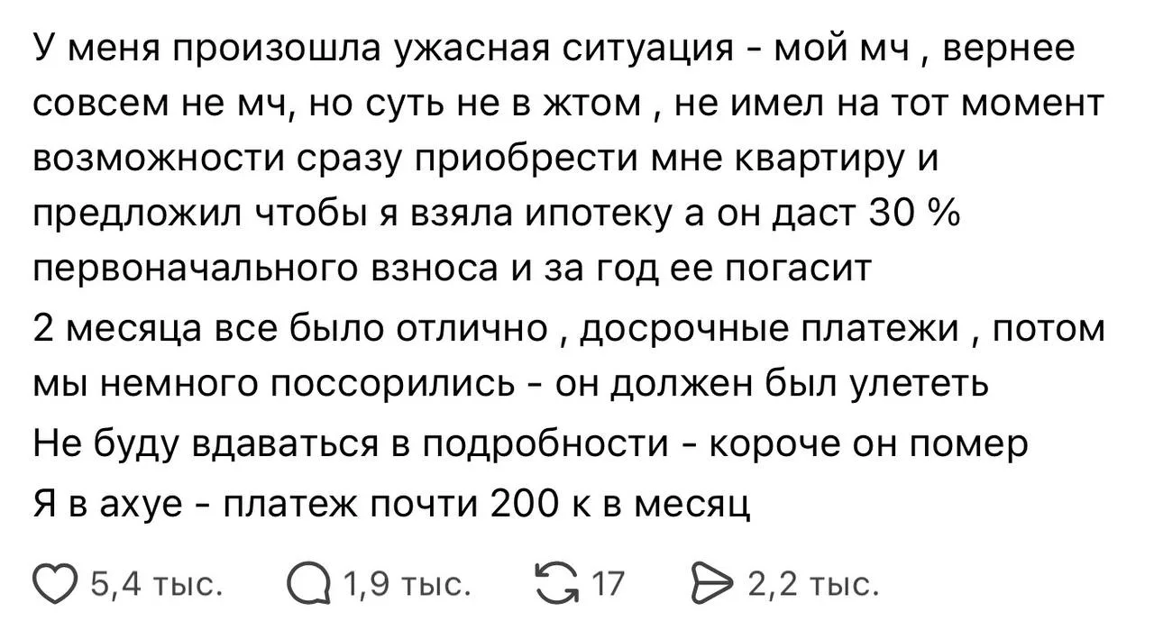 🫠Следующего деда сразу страхуй, ну его нах такие риски