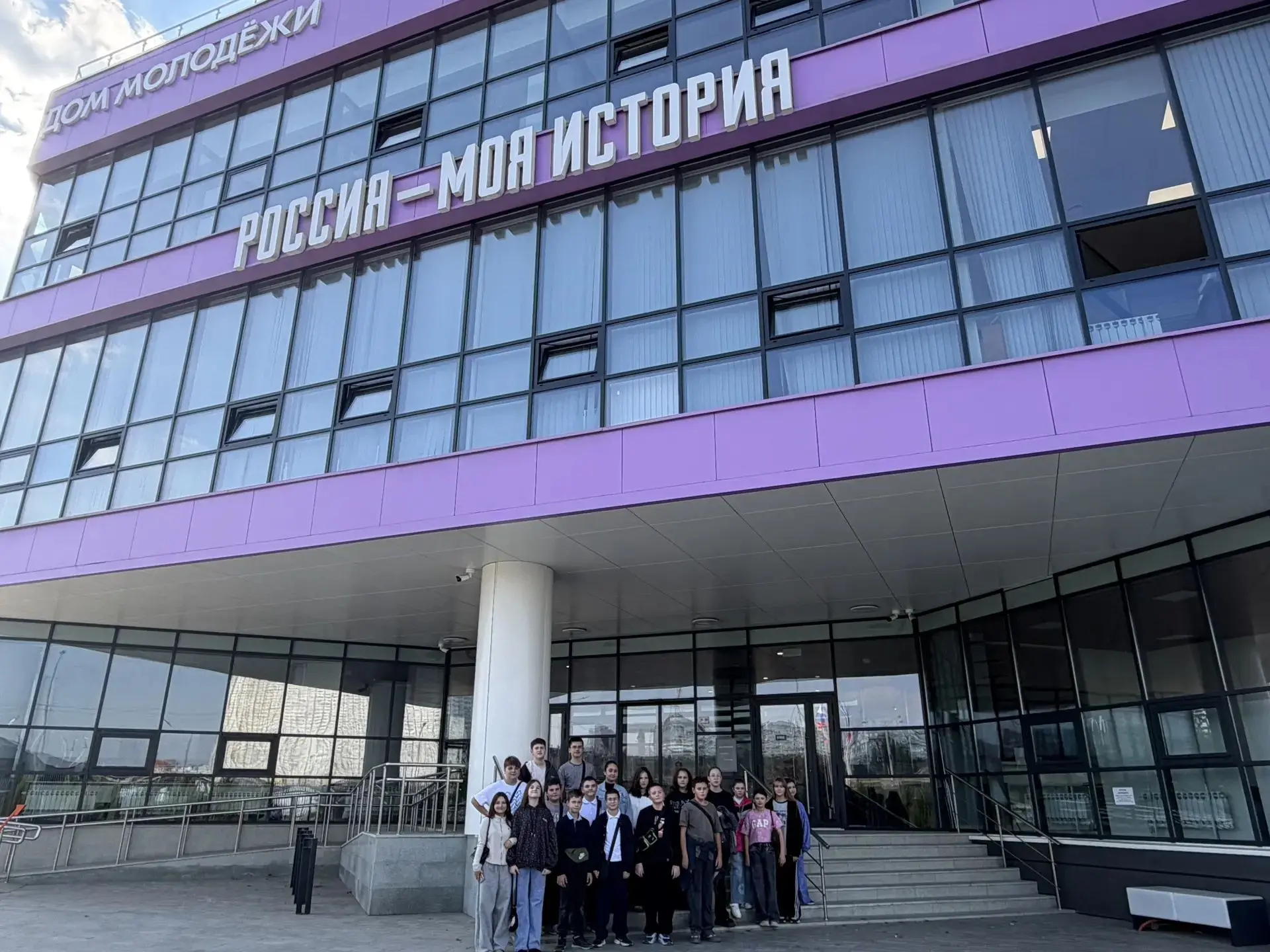 Сегодня обучающиеся 6-х классов посетили Дом молодёжи.