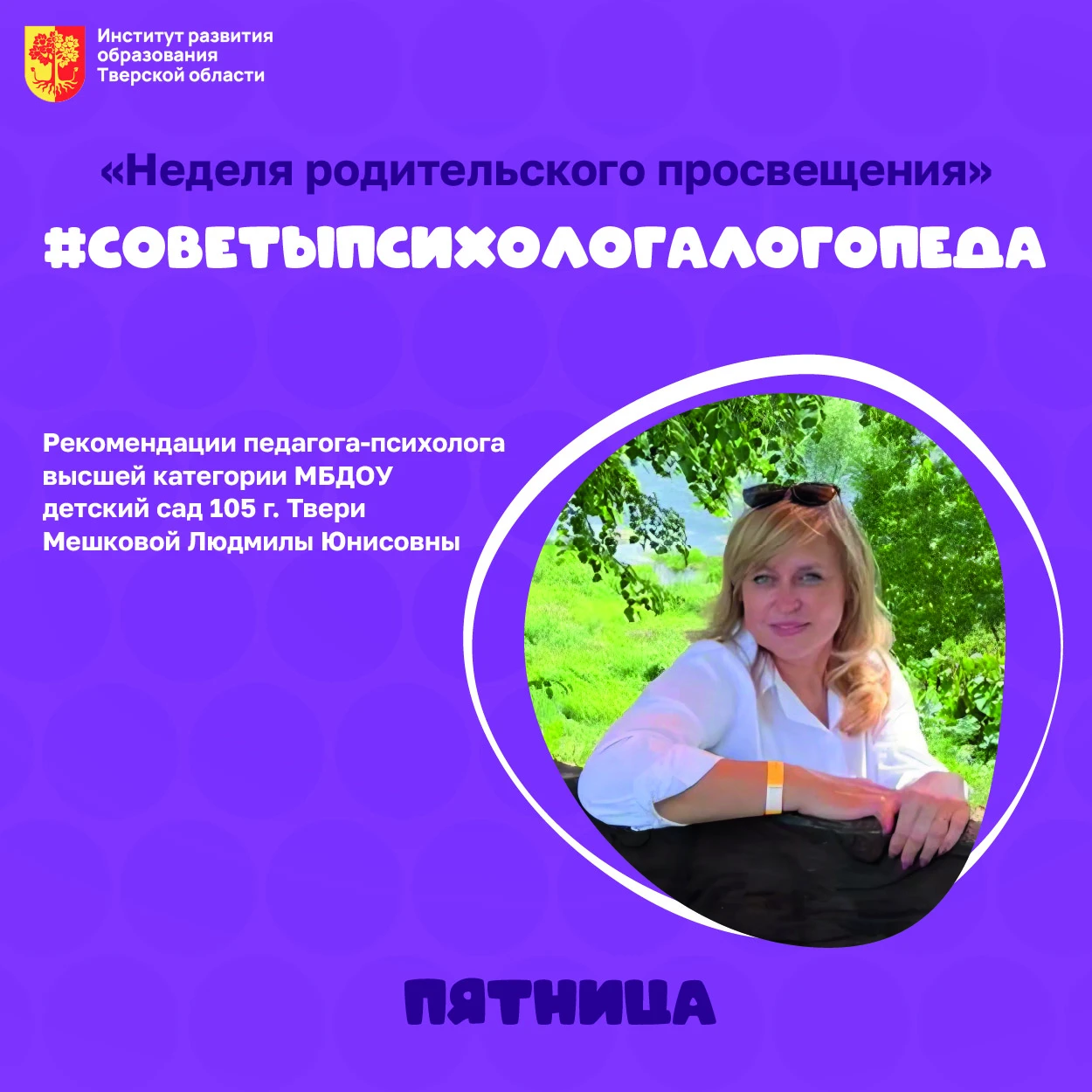 ❓Чем отличается ребёнок с ЗПР от педагогически запущенного, и что делать родителям?