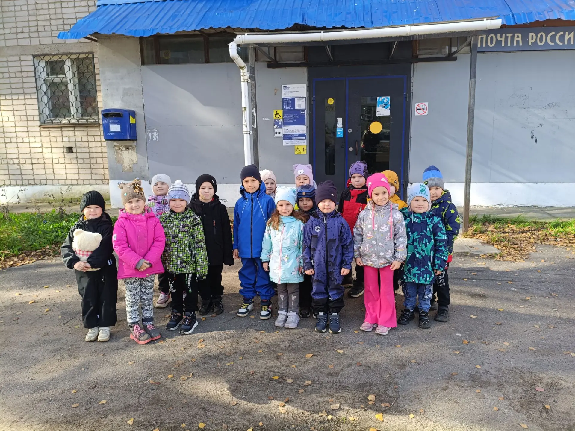 💌Всемирный день почты в старшей группе ✉