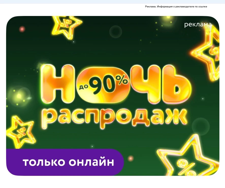 🚨Не пропустите🚨