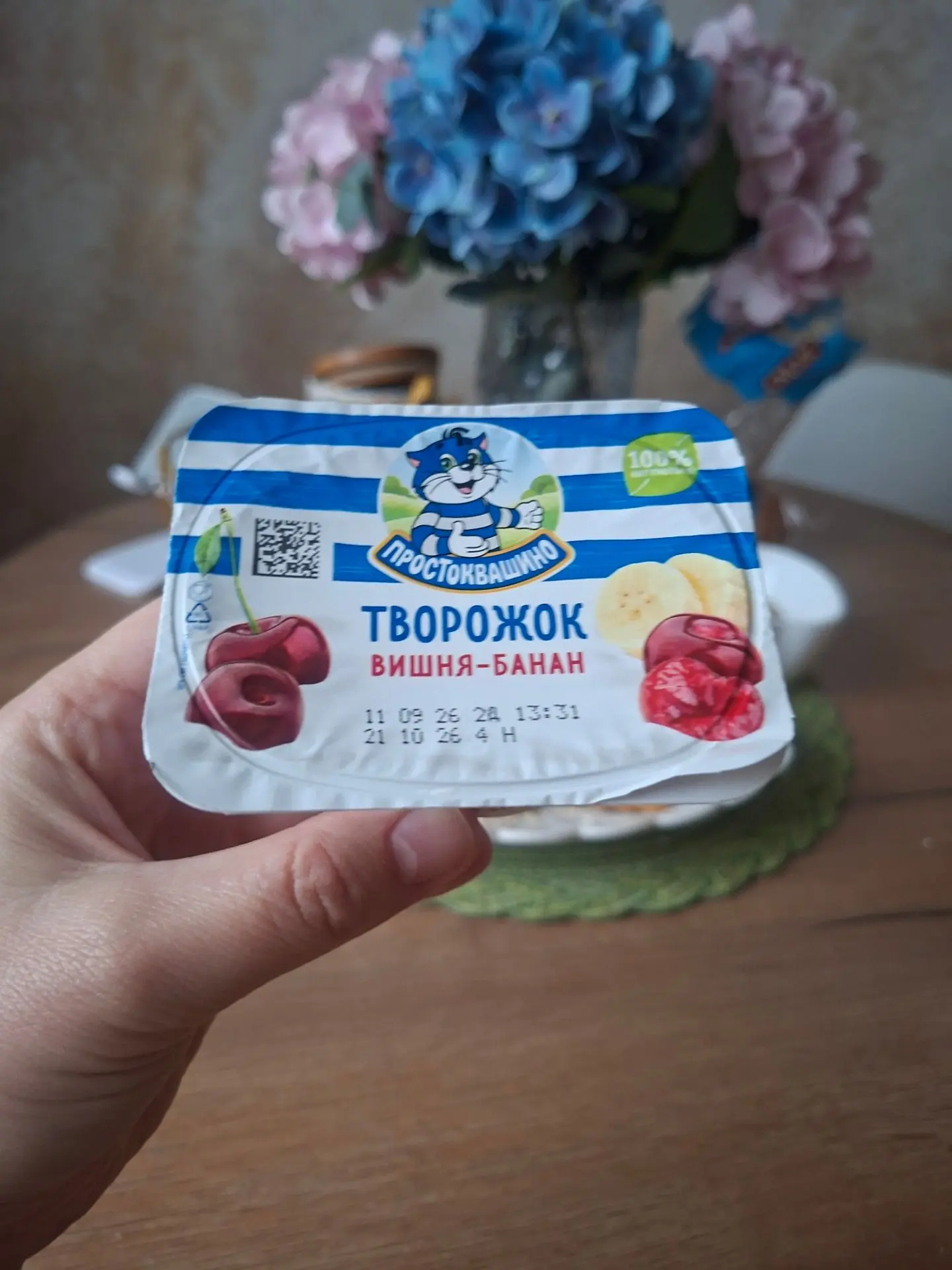 Я люблю такую продукцию