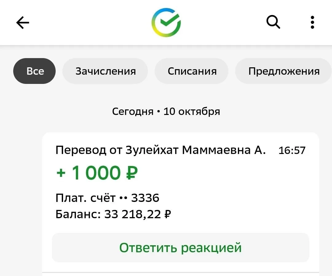 Спасибо огромное, Зулейхат.❤️