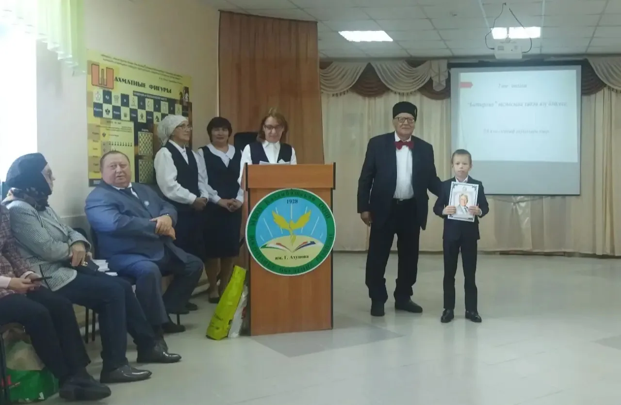 Татарстанның халык язучысы Гариф Ахуновка багышланган "Хәзинәле гомер" V Районара Ахуно...