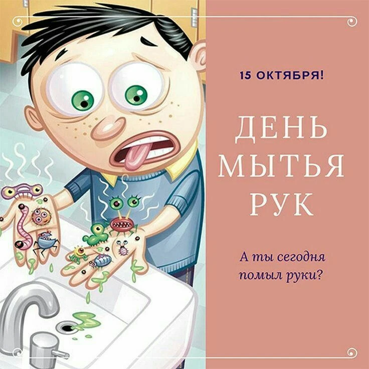🔮 ЧЕННЕЛИНГ-ПРОГНОЗ НА 15 ОКТЯБРЯ 2026 ГОДА